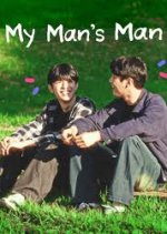 My Man's Man Korean Drama photo