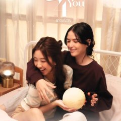 Reverse 4 You Thai Drama photo