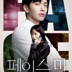 Face Me Korean Drama photo