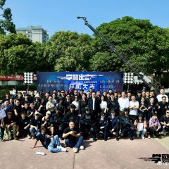 Xue Jing Chu Ji Chinese Movie photo