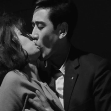 Nibiki no Me Inu (1964)