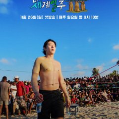 Adventure by Accident Season 3 Korean TV Program photo