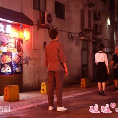 Jie Jie De Xiao Lang You Chinese Drama photo