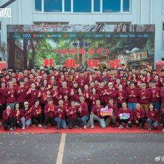 Wonderful Times Chinese Drama photo