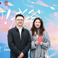 Come On! Dad Chinese Drama photo