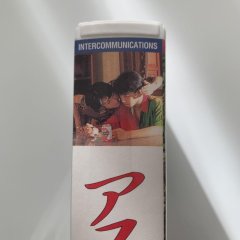 Asphalt no Taion Japanese Movie photo