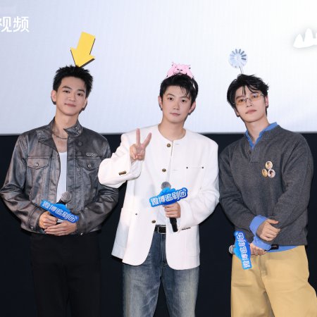 Fight for Love (2025)