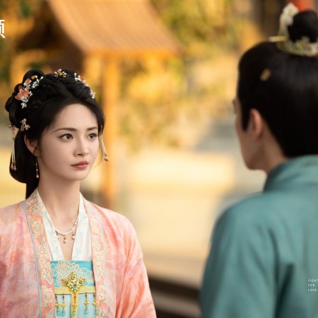 Fight for Love (2025)