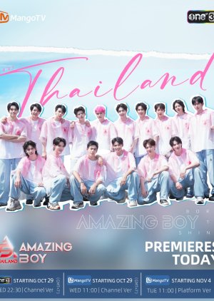 Amazing Boy (2025) poster