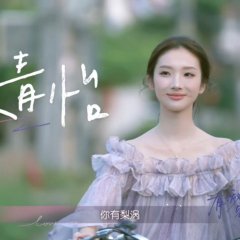 Secrets in Love Season 2 Chinese TV Program(2025) photo