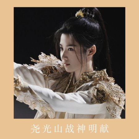 Love in the Clouds (2025)