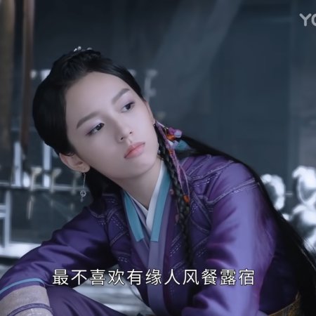 Word of Honor (2021)