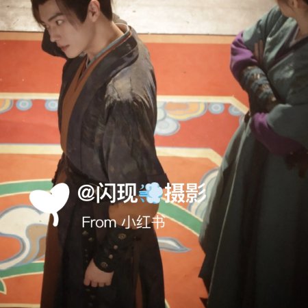 Tian Du Yi Wen Lu ()