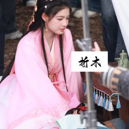 Key to the Phoenix Heart (2026)