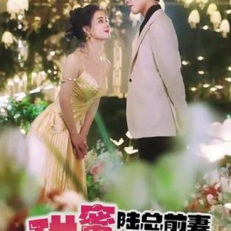 Sweet Walkthrough (2024)