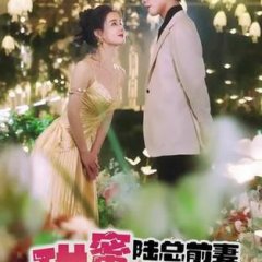 Sweet Walkthrough Chinese Drama photo