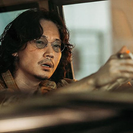 Baka's Identity (2025)