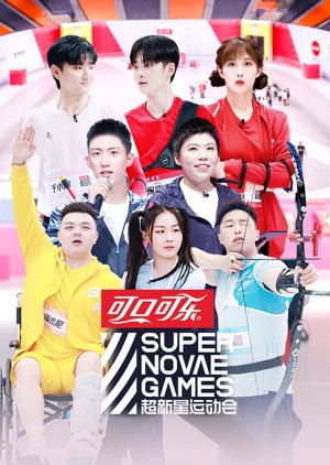 Super Nova Games Season 3 poster