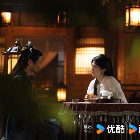 Love in the Clouds (2025)