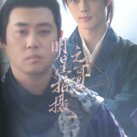 Tian Du Yi Wen Lu ()