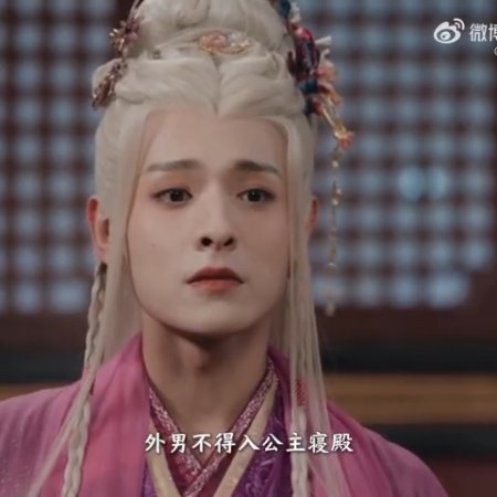 Whispers of Fate (2025)