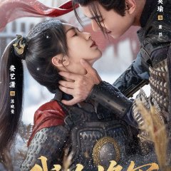 Wo Wei Jiang Jun Pi Zhan Pao Chinese Drama(2025) photo