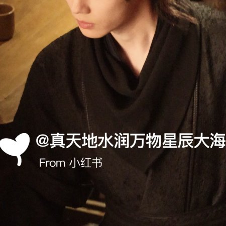 Tian Du Yi Wen Lu ()