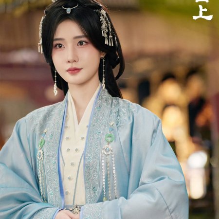 Love and Crown (2025)