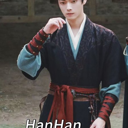 Tian Du Yi Wen Lu ()