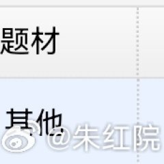 Touch Chinese Drama(0000) photo