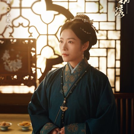 The Road to Splendor ()