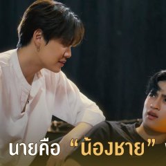 Barcode Tinnasit Isarapongporn photo