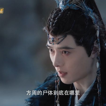 Whispers of Fate (2025)