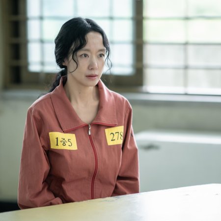 The Price of Confession (2025)