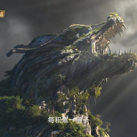 Whispers of Fate (2025)