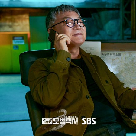 Taxi Driver Season 3 (2025)