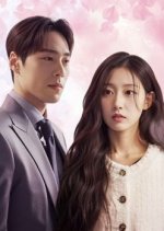 His 215cm Love Barrier Korean Drama(2025) photo