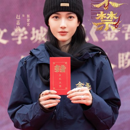 Shadows of Desire ()