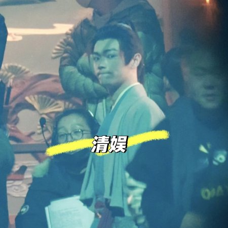 Tian Du Yi Wen Lu ()