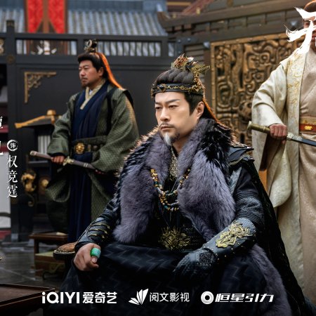 Sword and Beloved (2025)