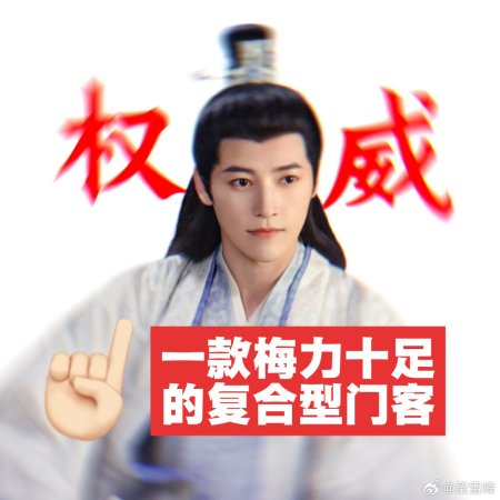 Fight for Love (2025)