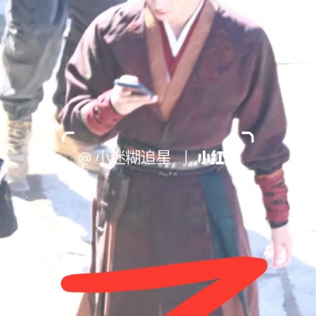 Tian Du Yi Wen Lu ()