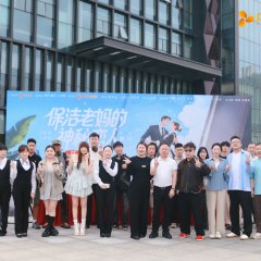 Mysterious Lover Chinese Drama(2025) photo