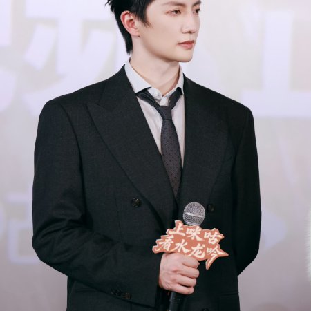 Whispers of Fate (2025)