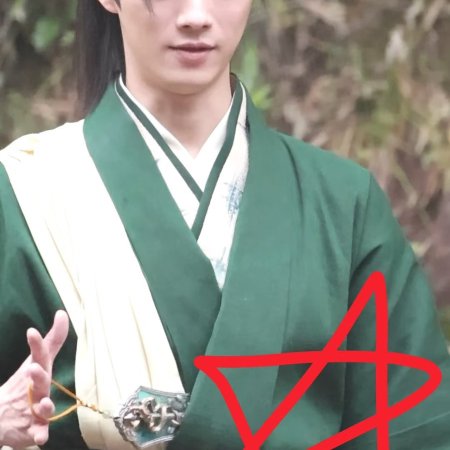 Tian Du Yi Wen Lu ()