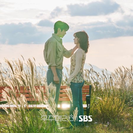 Would You Marry Me? (2025)