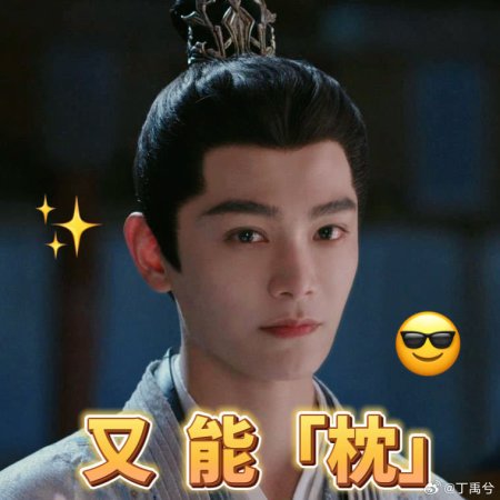 Fight for Love (2025)