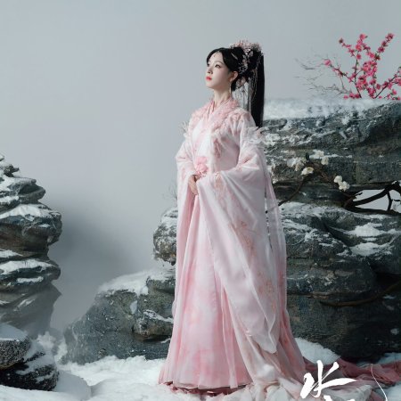 Whispers of Fate (2025)