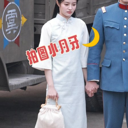 The Lament of Autumn ()