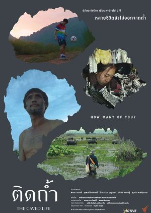 The Caved Life (2020) poster